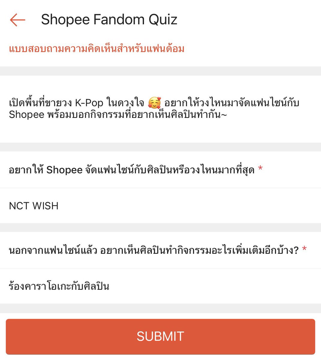 -ลิน-린라사🌈 tweet media