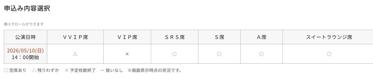 まくれが🇮🇪 tweet media
