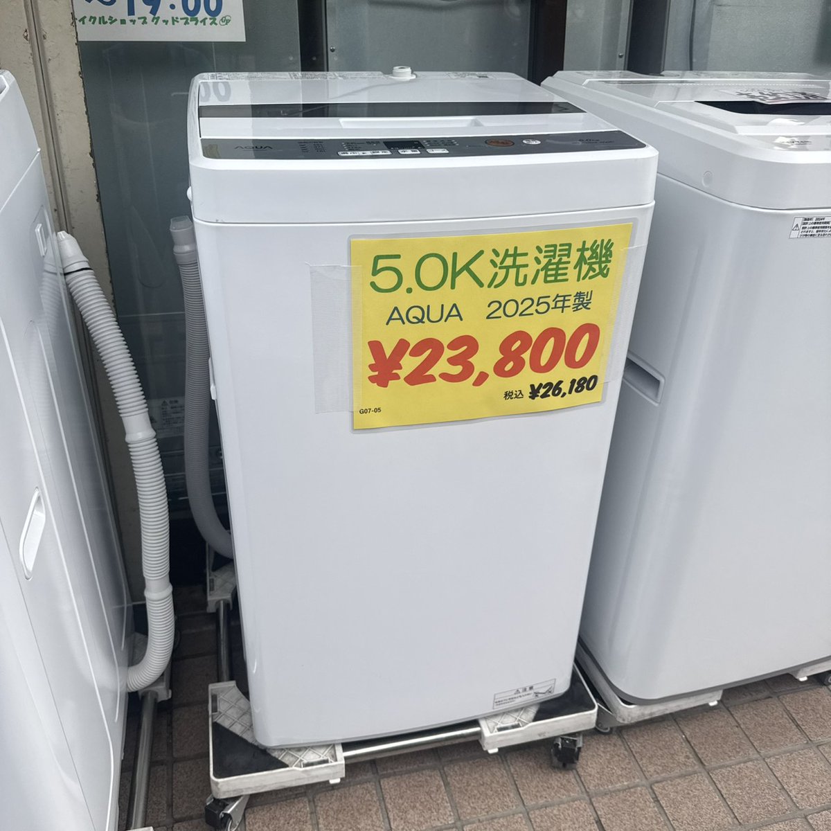 2025年製❗️アクア　洗濯機　5kg　北九州市福岡市限定　安心の3ヶ月保証 2026年5月】AQUA 洗濯機本体のおすすめ人気ランキング - Yahoo