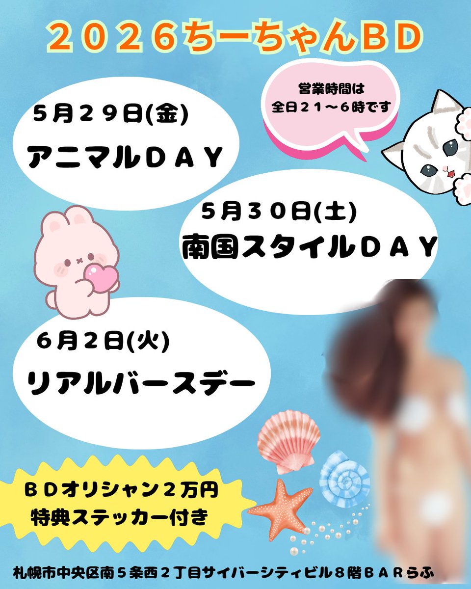 ちーちゃん様　オーダーページ ちーちゃん (@chi_pi_0602) / Posts / X