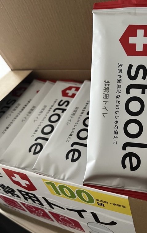 嫁言った。「1時間トイレ待ち×生理＝地獄の方程式よ」って…。これ1箱で50回分・15年保存で3,000円代！！
『災害版ライフハックの最適解』すぎて震える