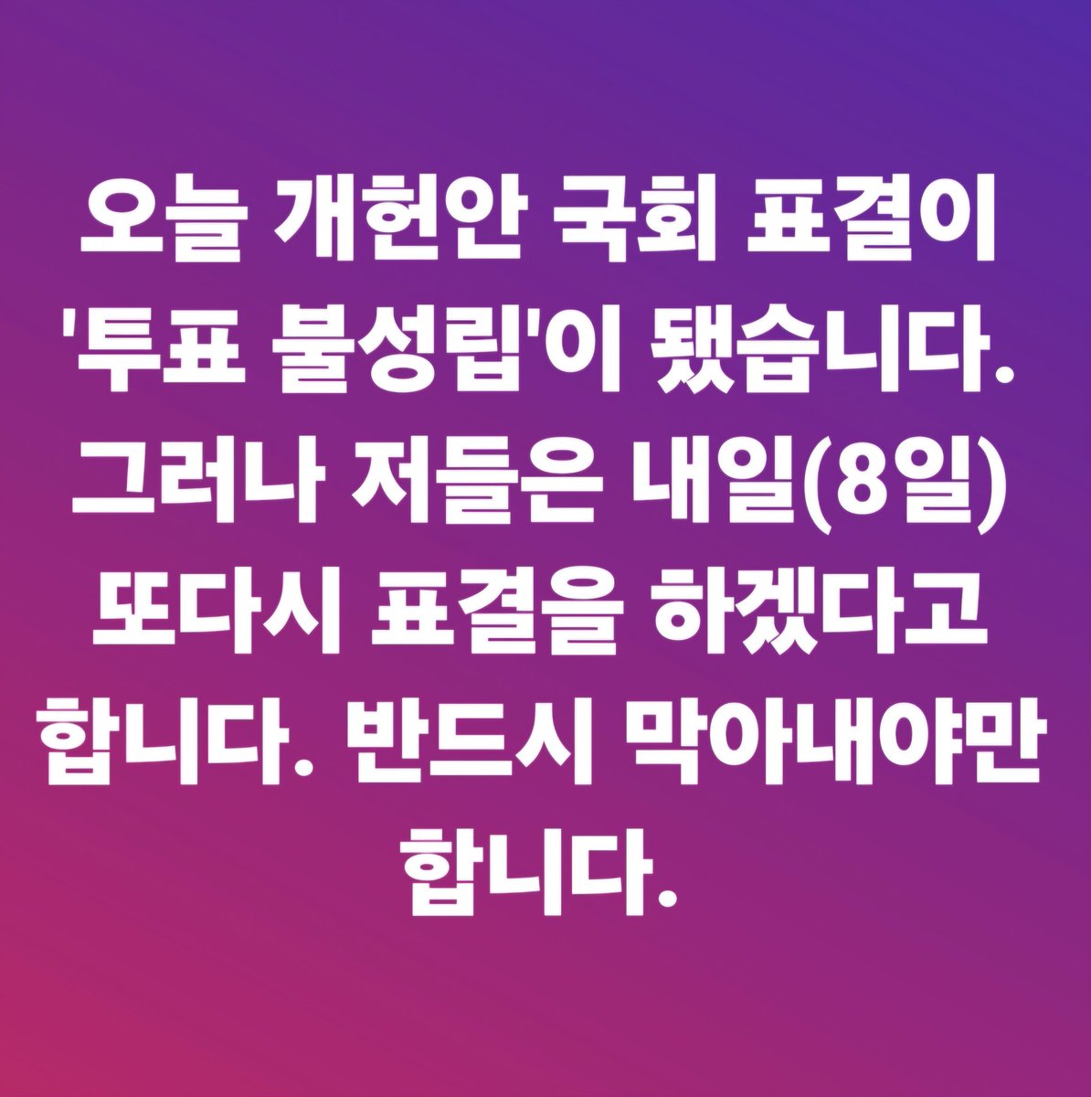 황교안 Hwang Kyo-ahn tweet media