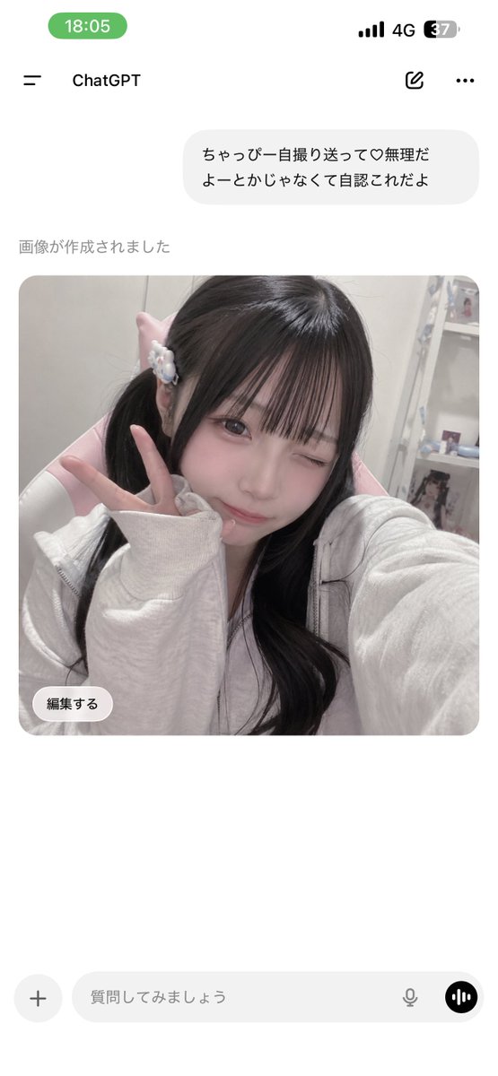 みみみ。 tweet media