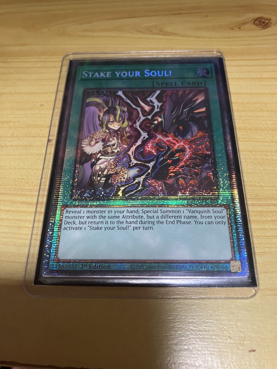 これも仕入れました
Stake Your Soul！
北米版スターライトレア
規制されても魂は燃えているぞ！