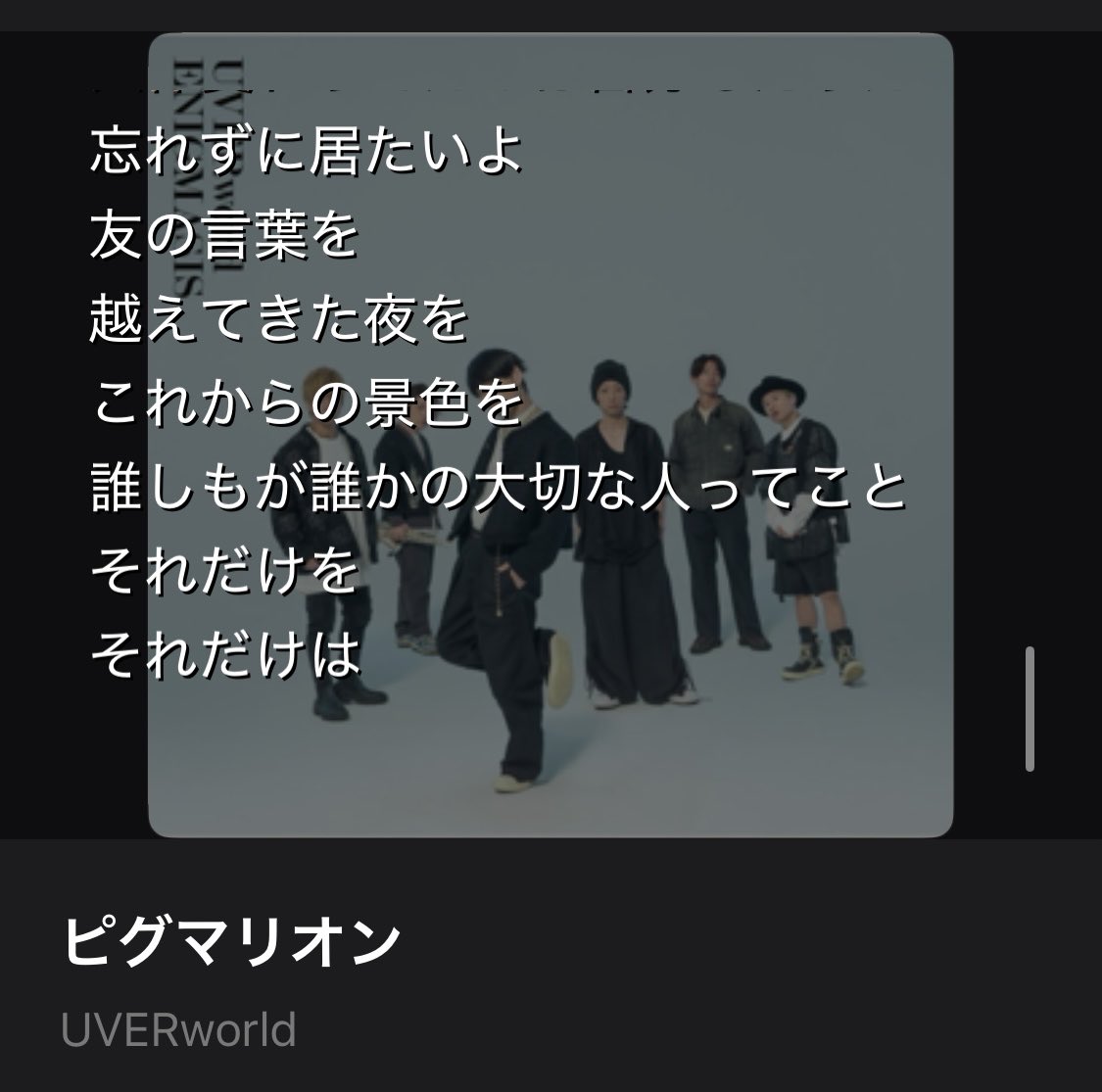 mar∞大阪crew tweet media
