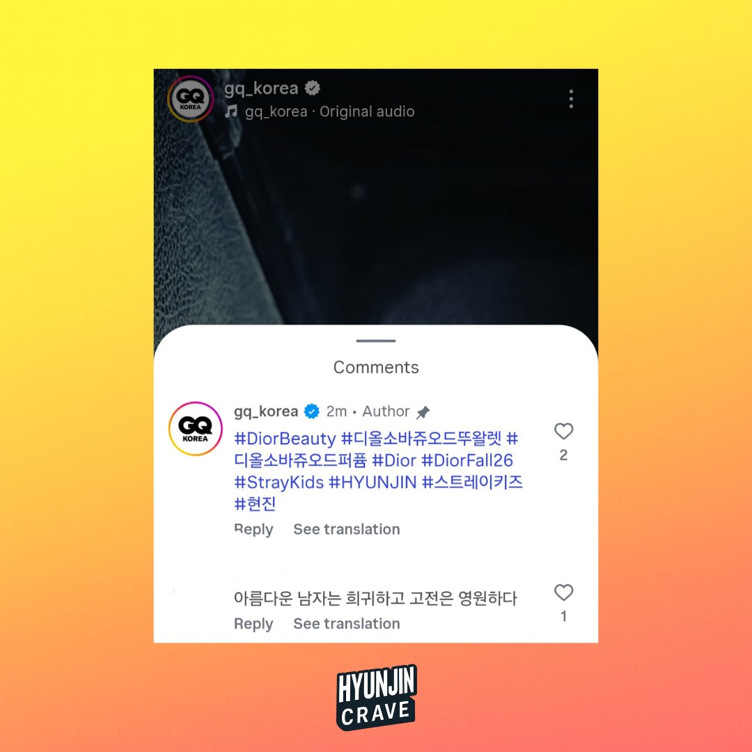 Hyunjin Crave tweet media