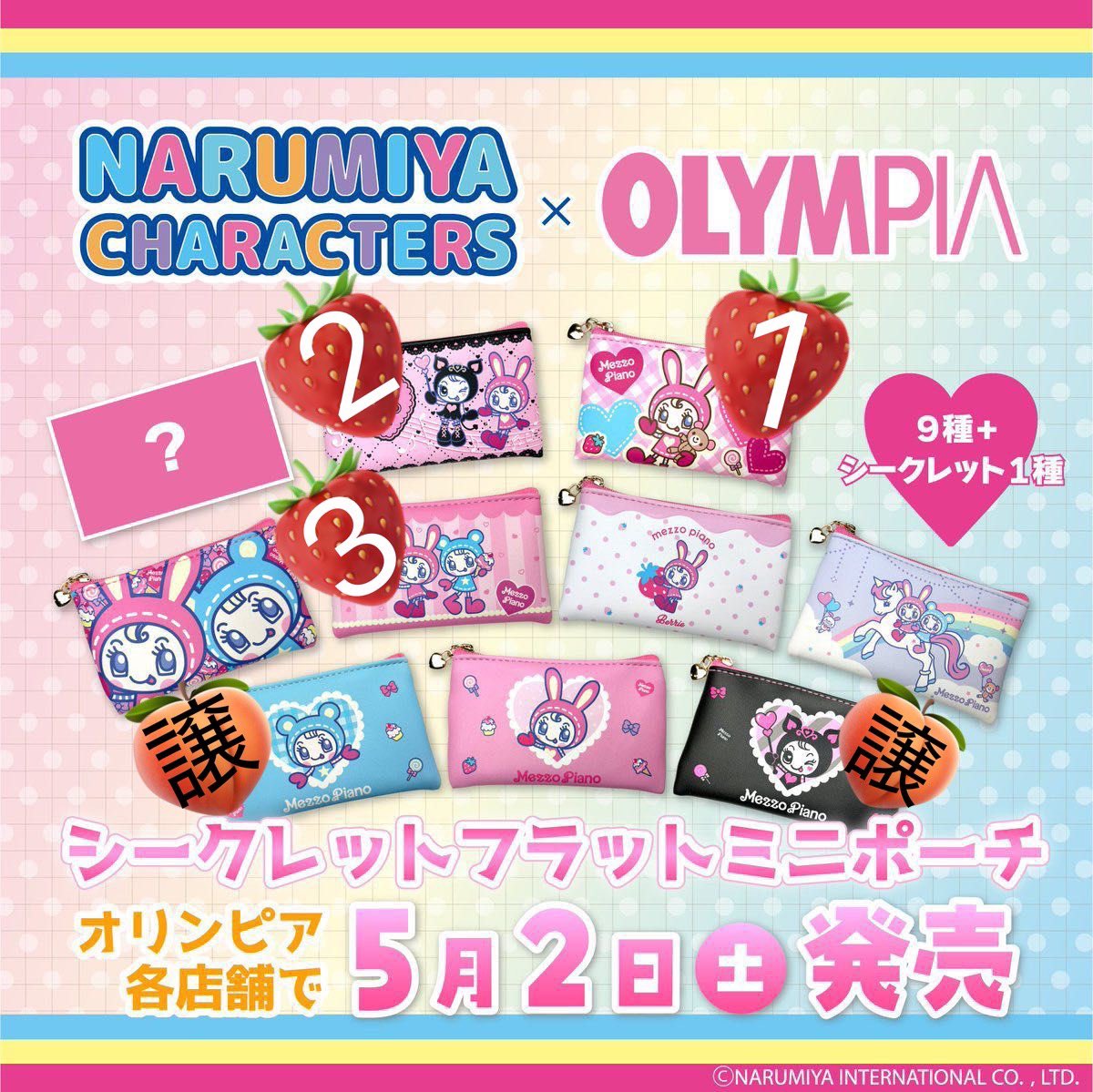 がんこちゃん⋈⋆⑅* tweet media