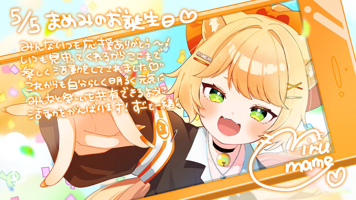 みるまめ🎗️📛 tweet media
