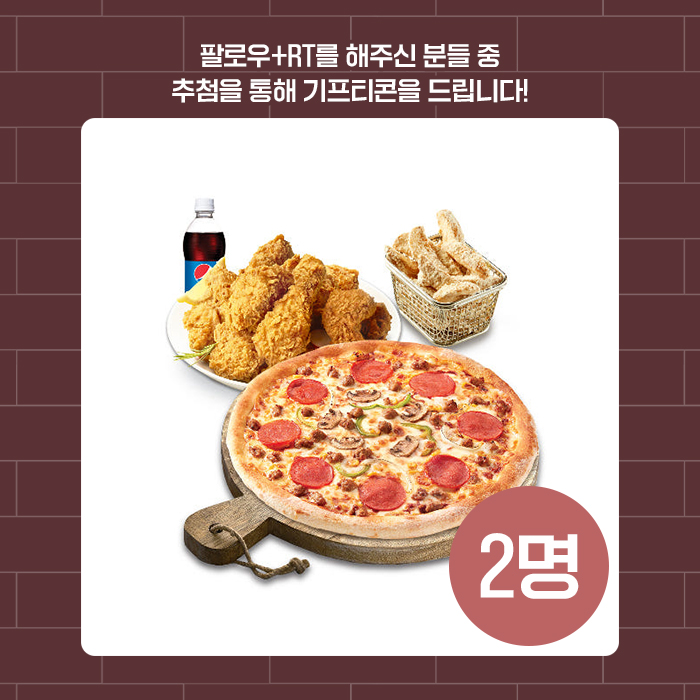 파인툰🍍 tweet media