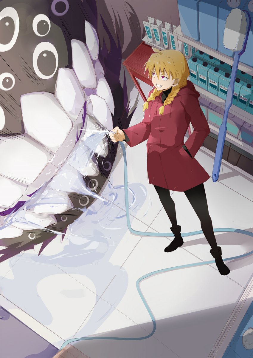 ガブ
