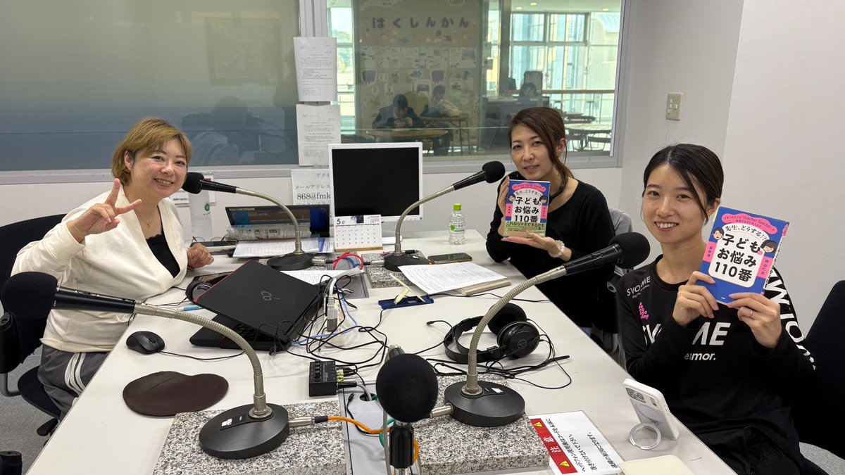 夕方の生放送「#Youがたチャンス」 
木曜！本日はユナさん、HIROEさん。
テーマは「好きなアイスクリームは？」
ゲストも2組登場予定です！
写真は17時台ゲストの“おのはる”さんです！
⭐︎いつでもどこでもFMからつ⭐︎
jcbasimul.com/fmkaratsu
#FMからつ