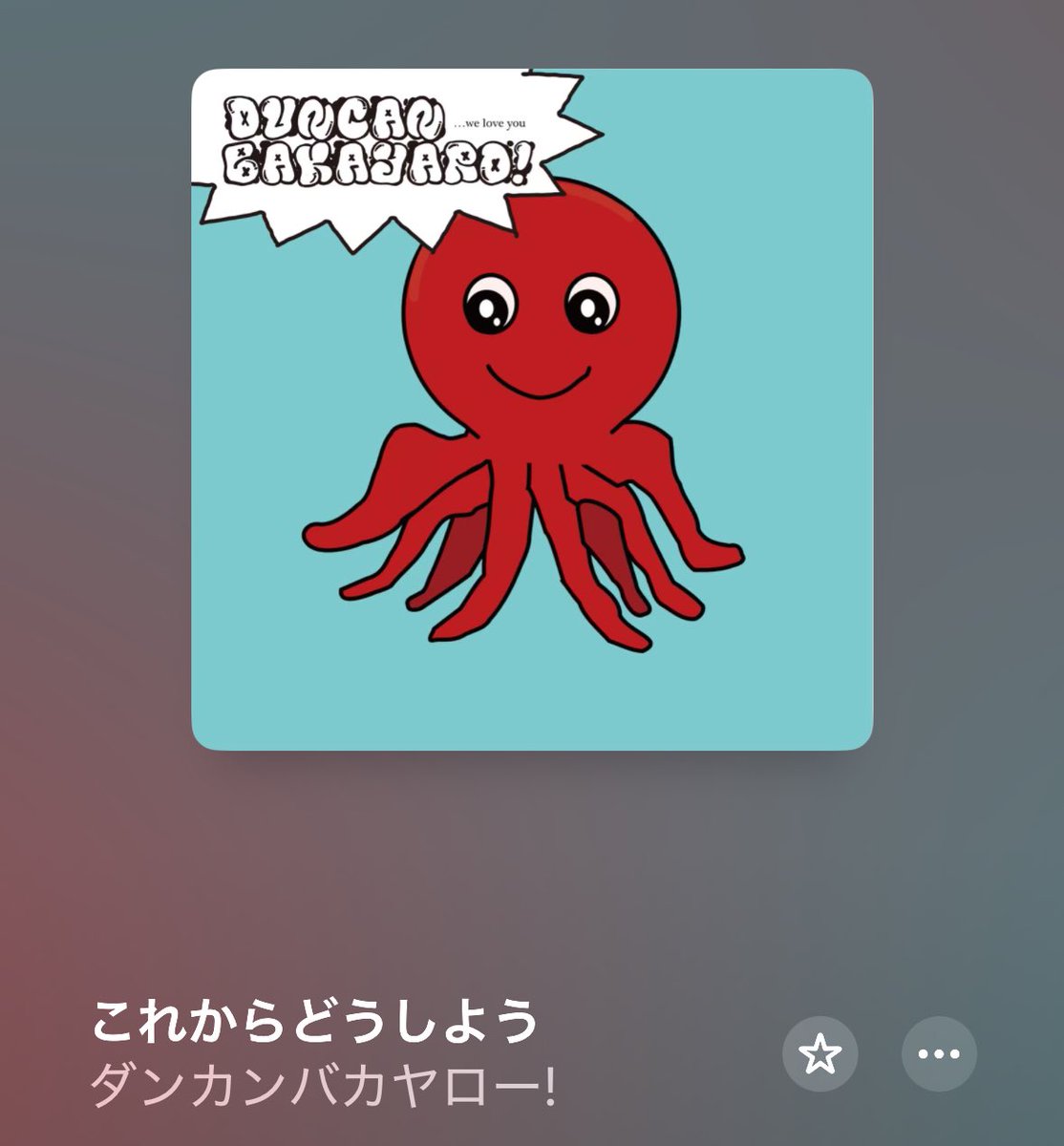 行くぞ tweet media