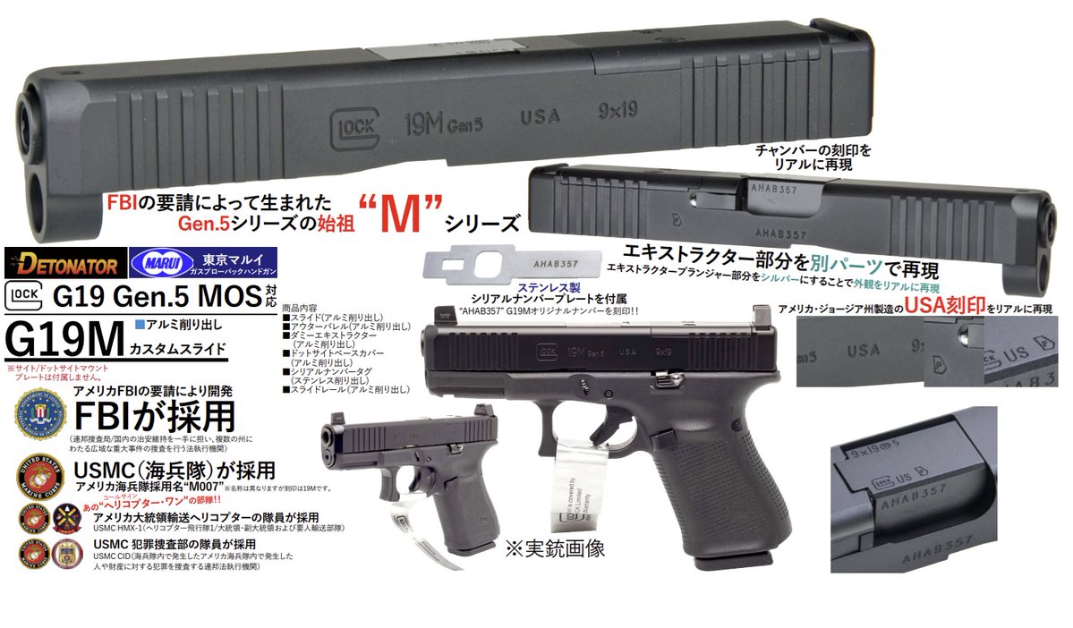 舶来アーモリー tweet media