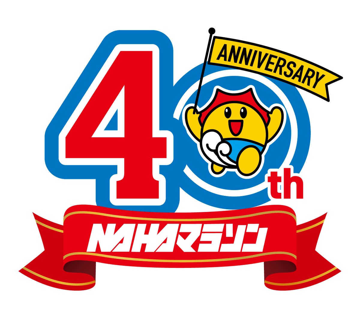 NAHAM_OFFICIAL's tweet photo. 本日、5月7日（木）「令和8年度 NAHAマラソン協会 総会」が開かれ、第40回NAHAマラソンを12月6日（日）に開催することが決定いたしました！ 

詳細情報は近日公開！

公式HPはコチラ↓
 https://t.co/ywgottvQOS

#NAHAマラソン 
#マラソン 
#エントリー 
#申込 
#沖縄 
#那覇 https://t.co/07KllPJYYx
