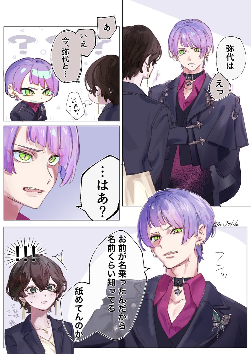 栄作 tweet media