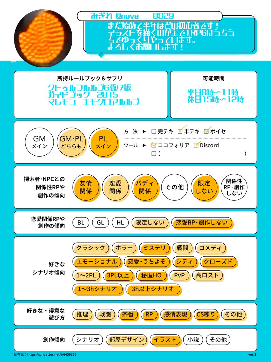 みぎわ tweet media