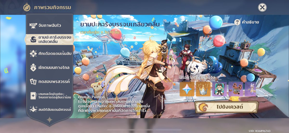 yolino tweet media