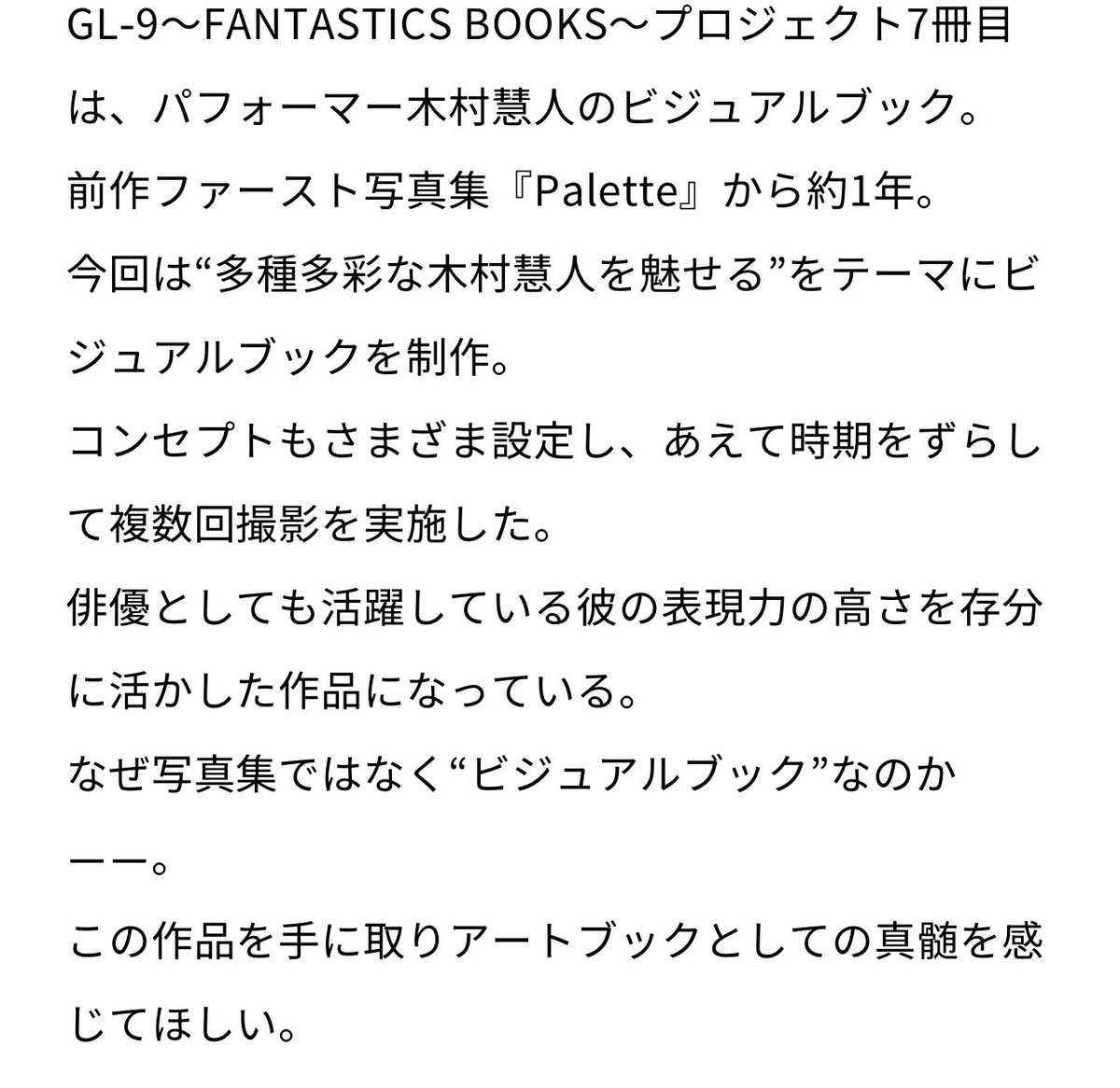 eri☆彡🐸 tweet media