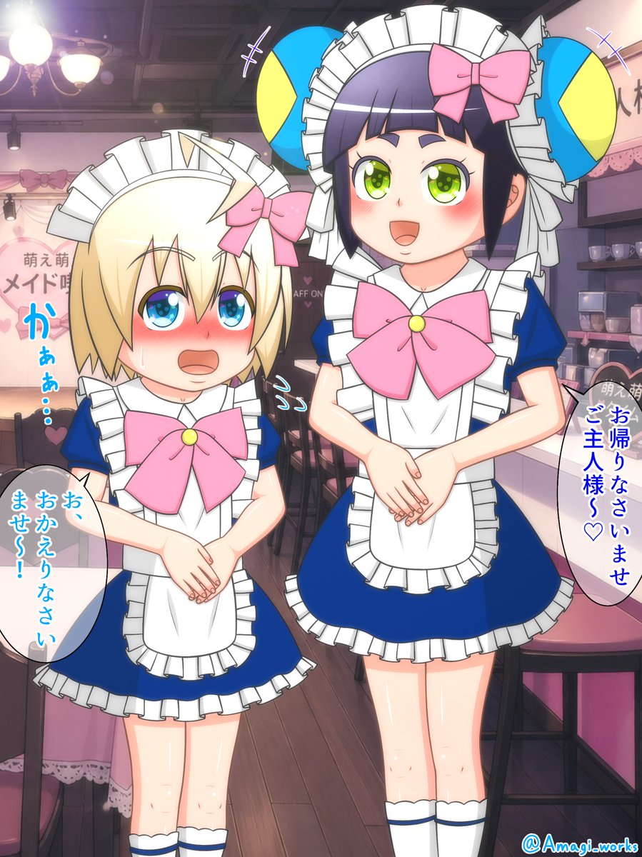 Amagi_works's tweet photo. 「メイド喫茶でバイトするメイとキノト」

#バトルスピリッツダブルドライブ #キノト https://t.co/lgpfWwFy9N