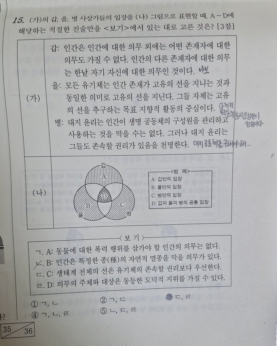 고삼이지음 tweet media