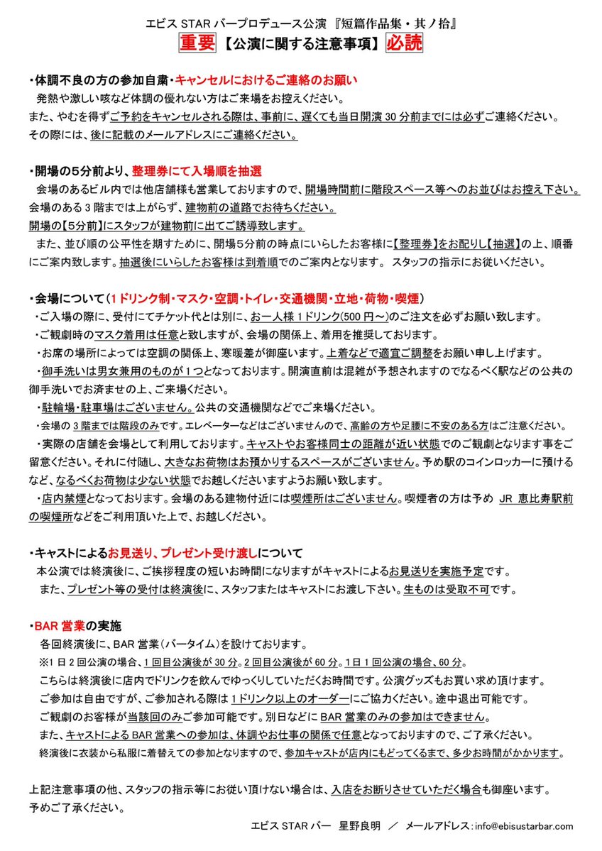 辰己真有加 #たつみん生誕祭 5/16 tweet media