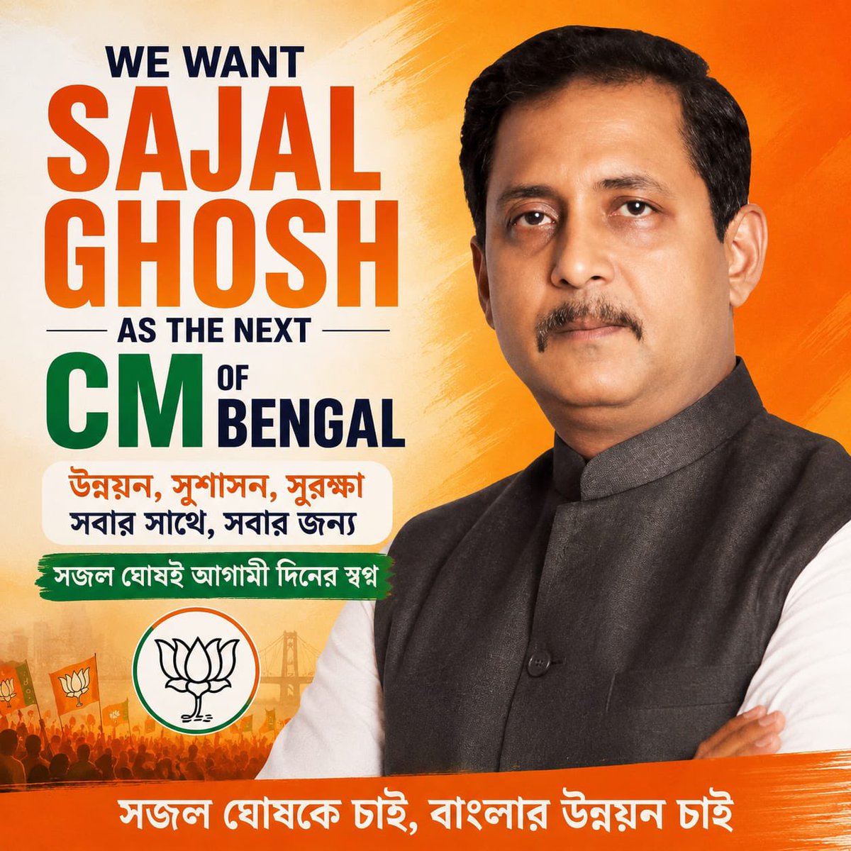 Syed_Alamgir's tweet photo. Sajal Da is the best politician in West Bengal @BJP4Bengal @BJP4India @narendramodi @AmitShah @NitinNabin @sajalghoshofc https://t.co/93CB41GtFs
