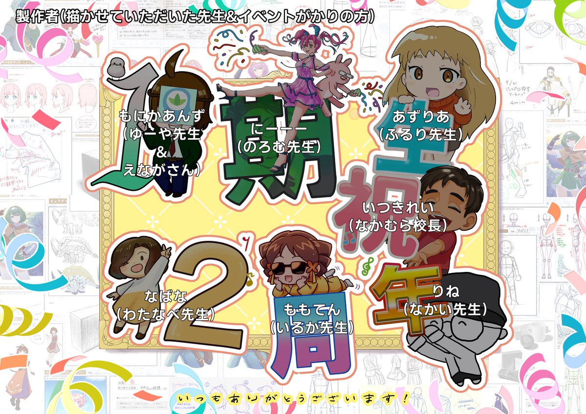 もにか杏 tweet media