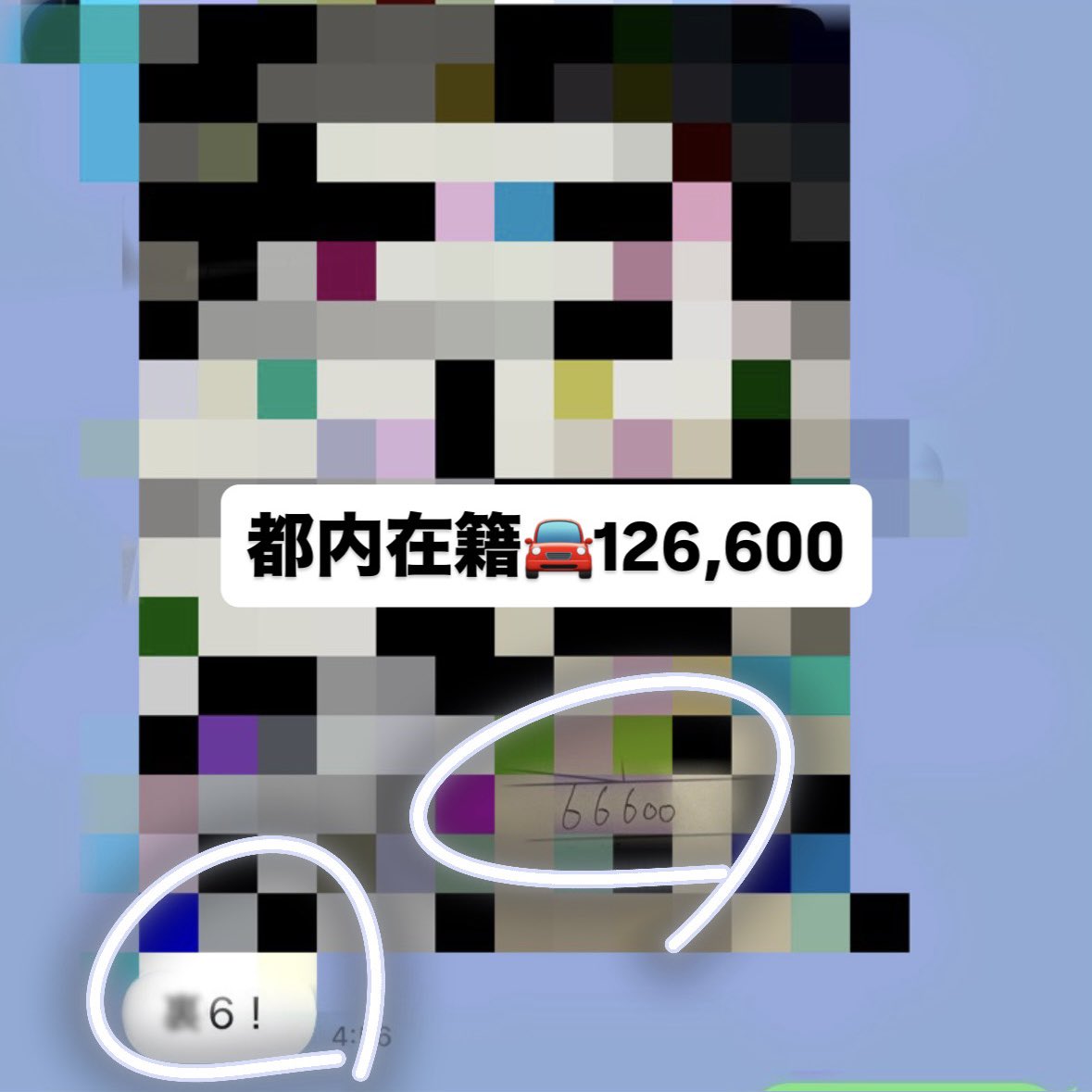 ひもっくま🖐🏻🐻❄️ tweet media