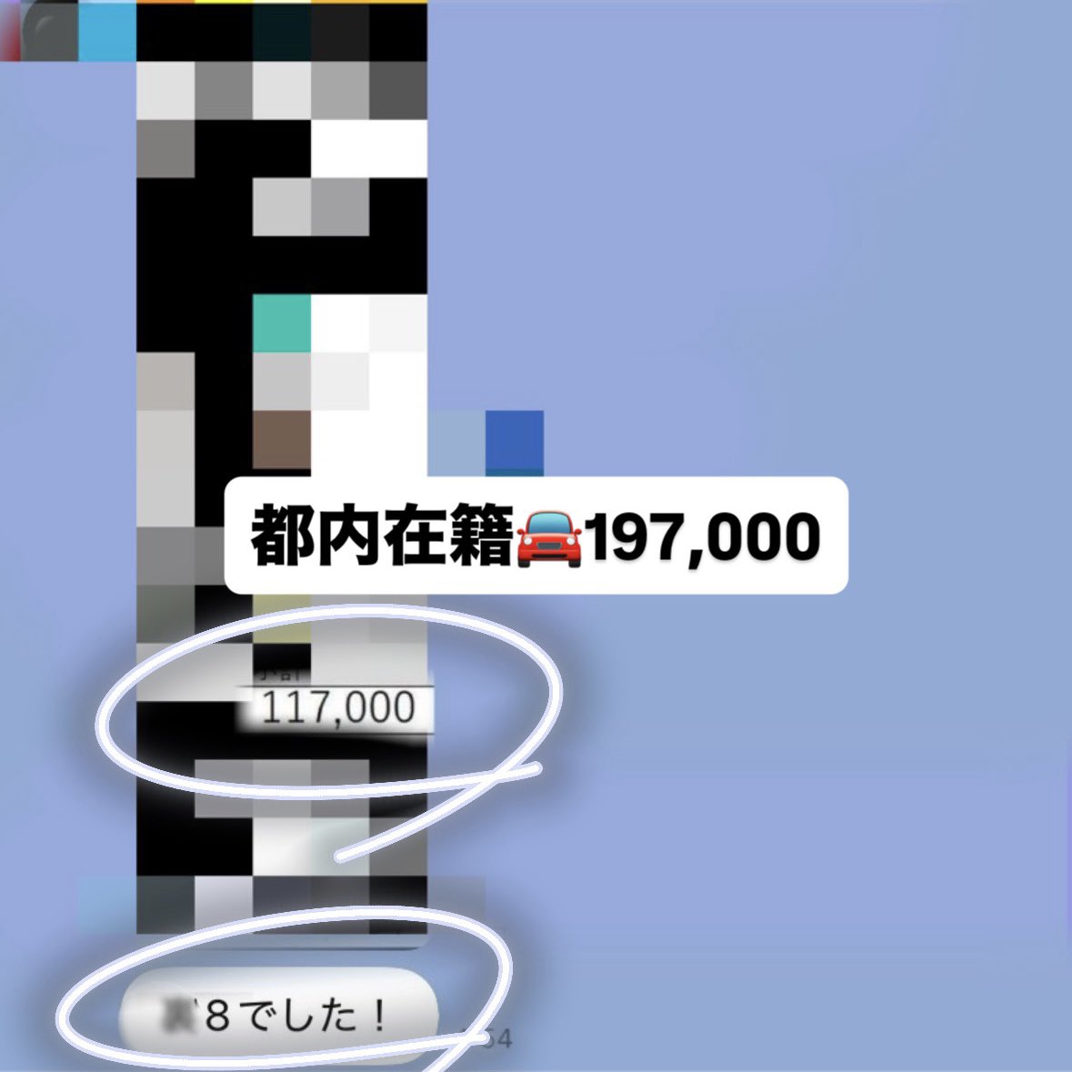 ひもっくま🖐🏻🐻❄️ tweet media