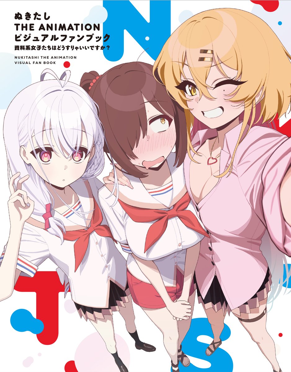 Febri編集部 tweet media