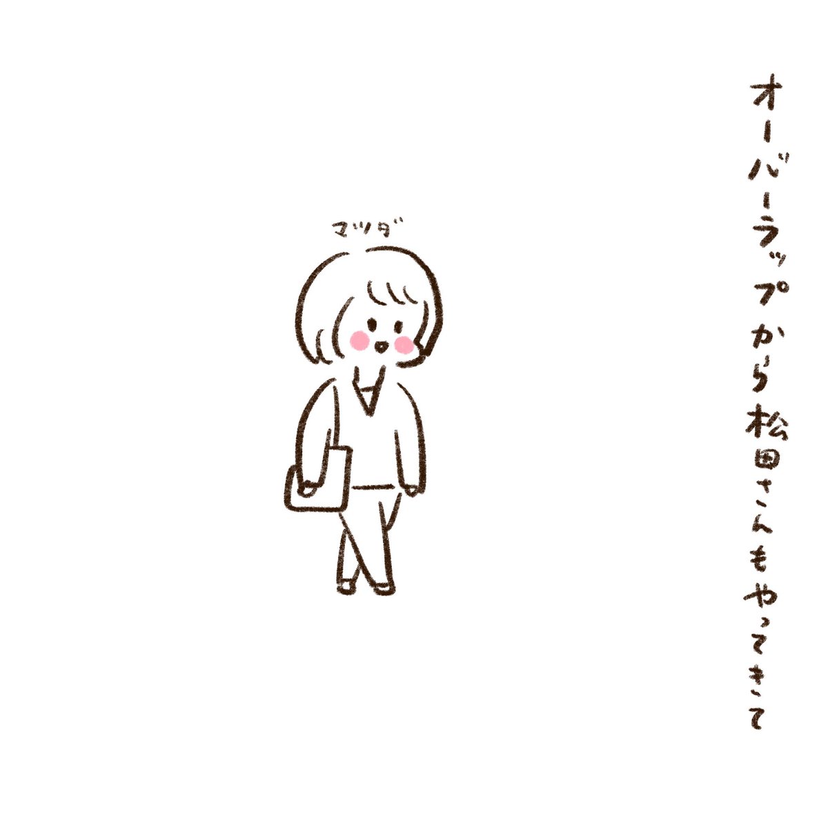 京都国際マンガミュージアムで開催中の「わたしをすくう エッセイマンガの処方箋展」に行ってきたど🫶 