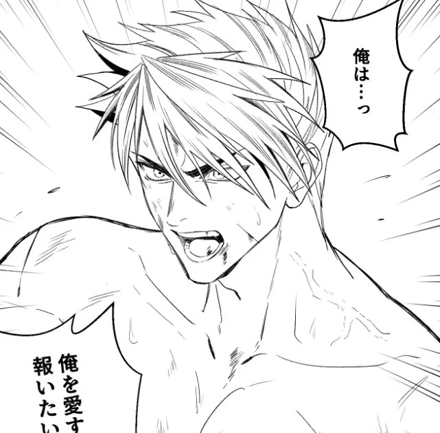 落書きしてる 