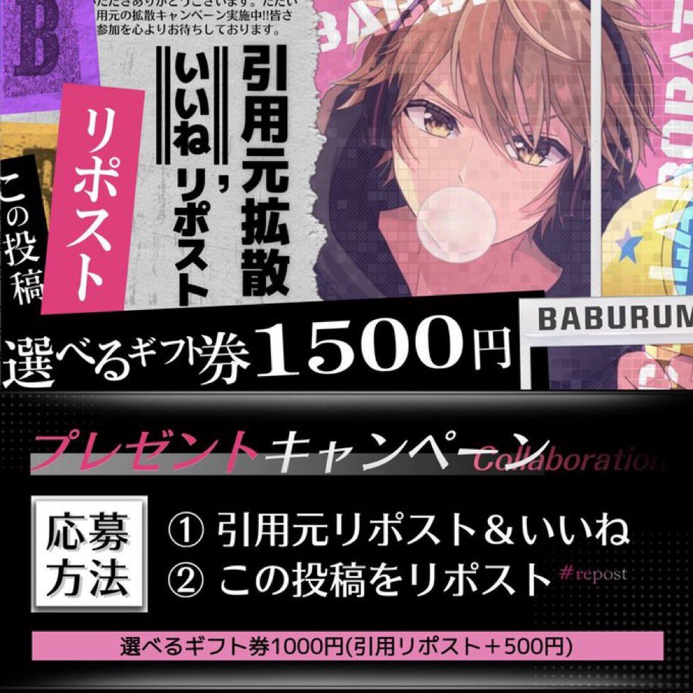 ㅤ 《 引用元 》 ➖➖➖➖➖➖➖➖➖➖➖➖➖ ❯❯❯ 2026年 05月08日