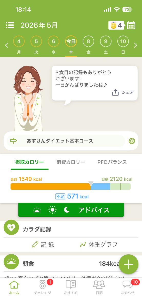 坂本ジャックマン@スペースニホン人 tweet media