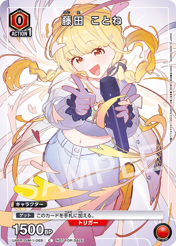 公式】UNION ARENA（ユニオンアリーナ） (@UNION_ARENA_TCG) / Posts / X