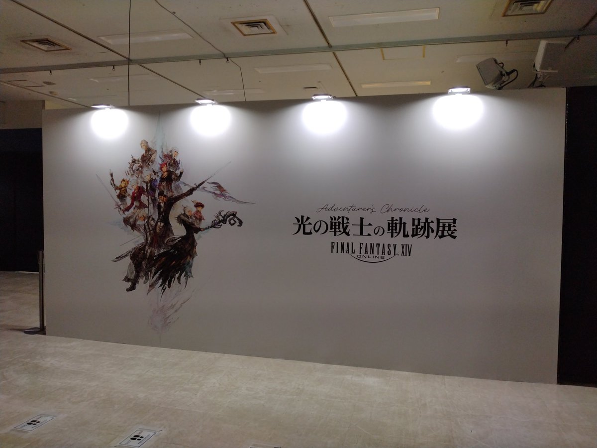 Be_pipipi's tweet photo. #ヒカセン展 行ったぞ！！！
何度も泣きそうになりながら進んだ🥹
旅路を振り返ることができて、まさに"軌跡"展でした！
また最初からストーリーやりたくなった～～～ https://t.co/MmzEFwkhXr