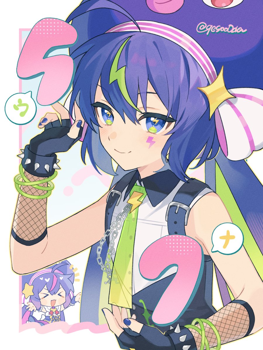 左右田 tweet media