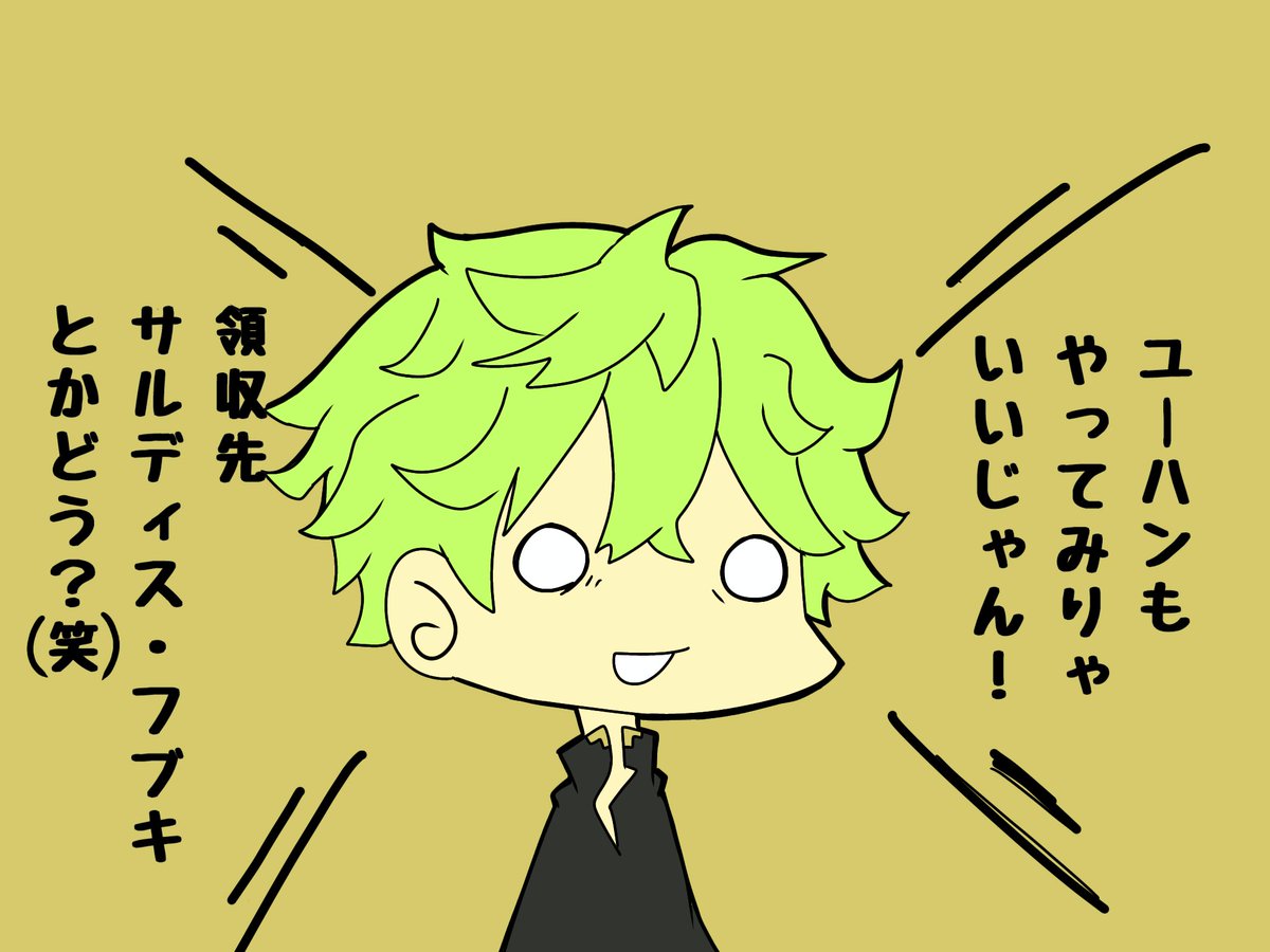 はるとり tweet media