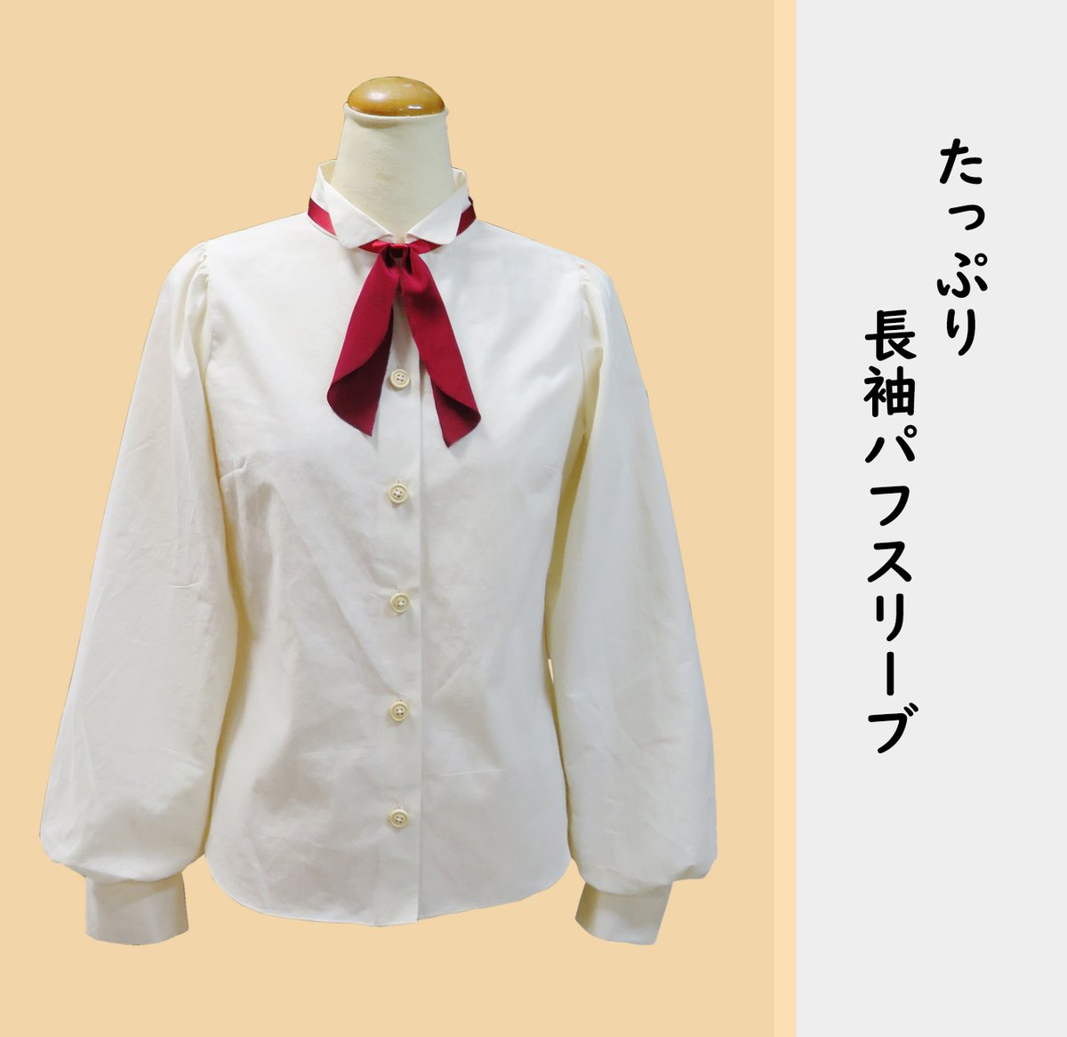 chocoradaio's tweet photo. フィクション作品でよくみかける袖の型紙をDL販売してます。ご利用ください。原型から展開して～の作業が少なくてすみます。
https://t.co/YXtcdXiCdd https://t.co/tVlXM7p2lS