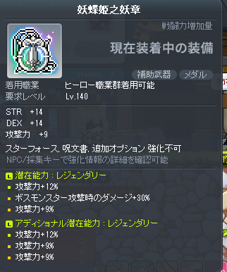 ろすぴ tweet media