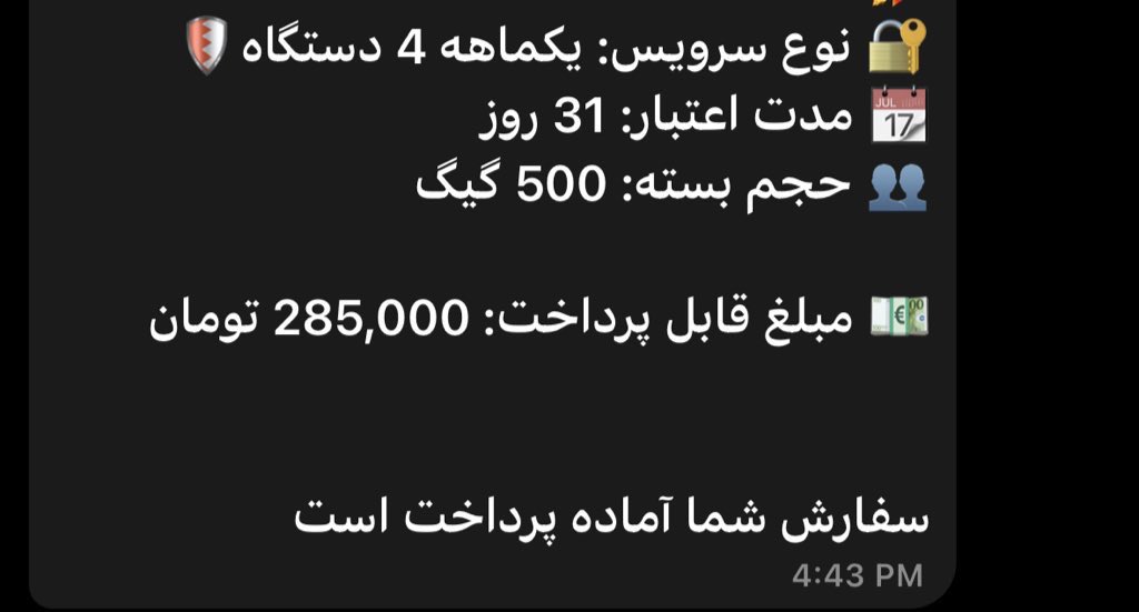 Tara tweet media