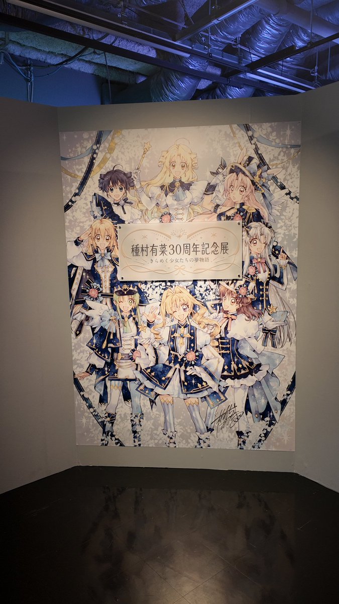 ヨッティ@5/5 静穏之海 西2マ03ab tweet media