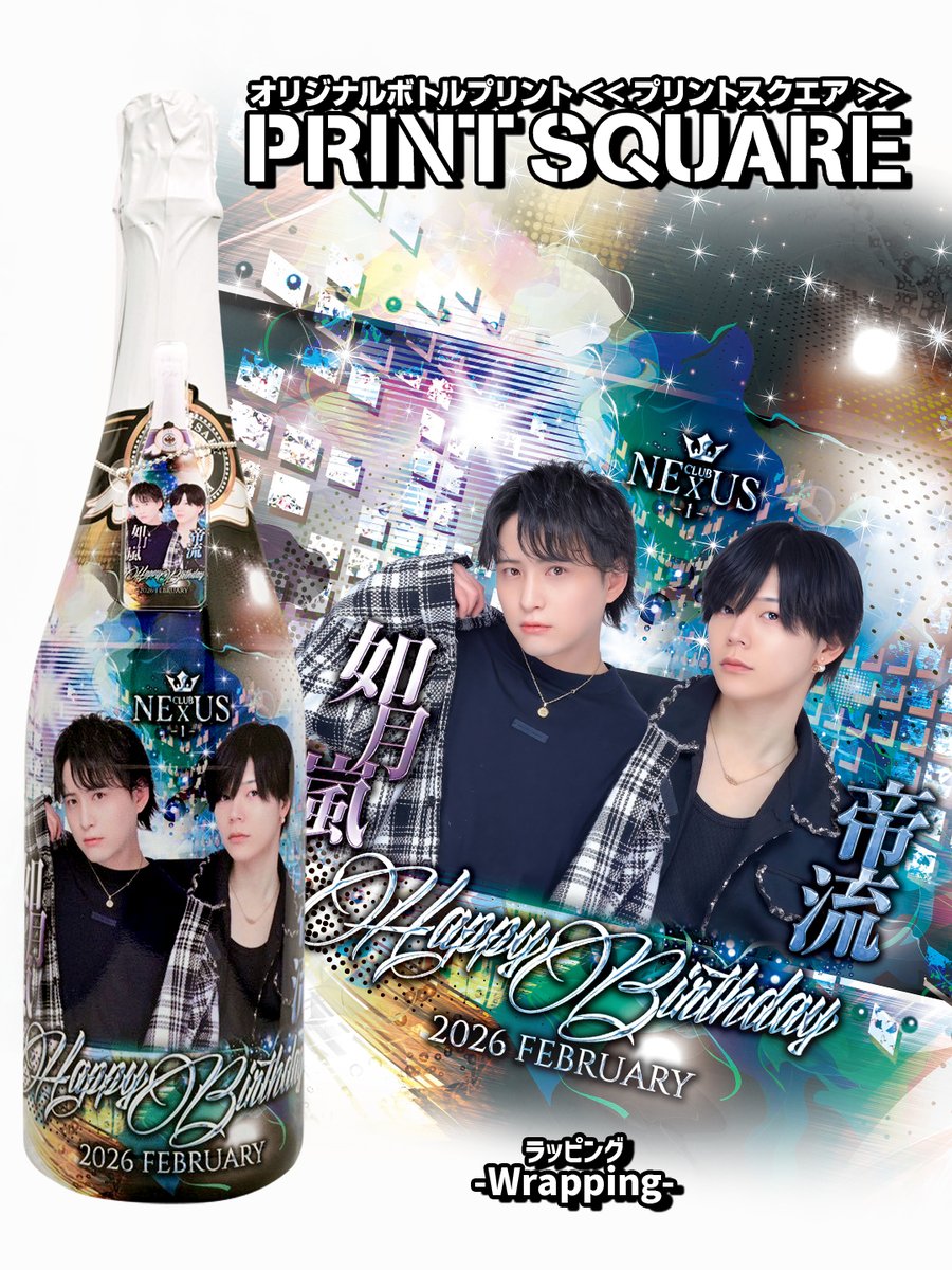 【オリシャン】PRINTSQUARE/プリントスクエア tweet media