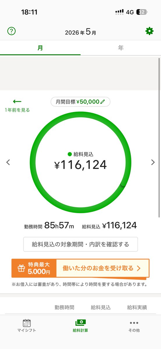 _210yt's tweet photo. まあまあがんばった https://t.co/ZhjD8M8IHb