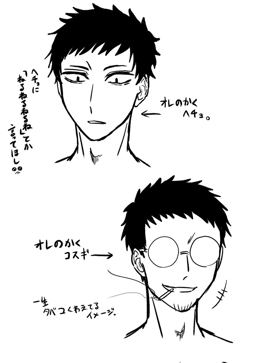 おまきら #pgop