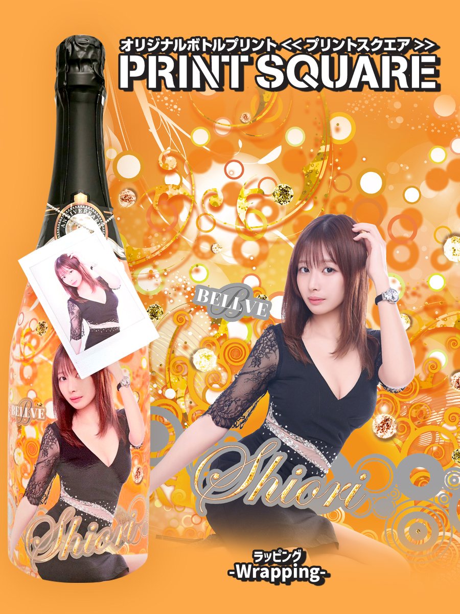 【オリシャン】PRINTSQUARE/プリントスクエア tweet media