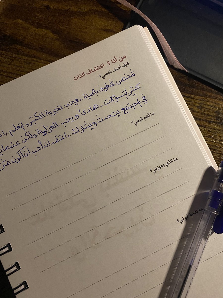 nerdwem's tweet photo. صباح الخير..  💕
استعداد لـ 3 أشهر القادمة من الانضباط الصارم، لبناء نسخة أفضل.
الخطة:
تغذية صحية، تقليل سوشال ميديا، واستبدالها بالتعلم والقراءة والنشاط البدني والعناية بالنفس.
كل يوم كنت أؤجل.. بس اليوم وعدت نفسي أن ببدا لكن الخطة أن إذا بدأت ، ما أوقف ولا يوم نهائي لين آخر يوم.
بمعنى 90 يوم التزام تام بالخطة. 😭