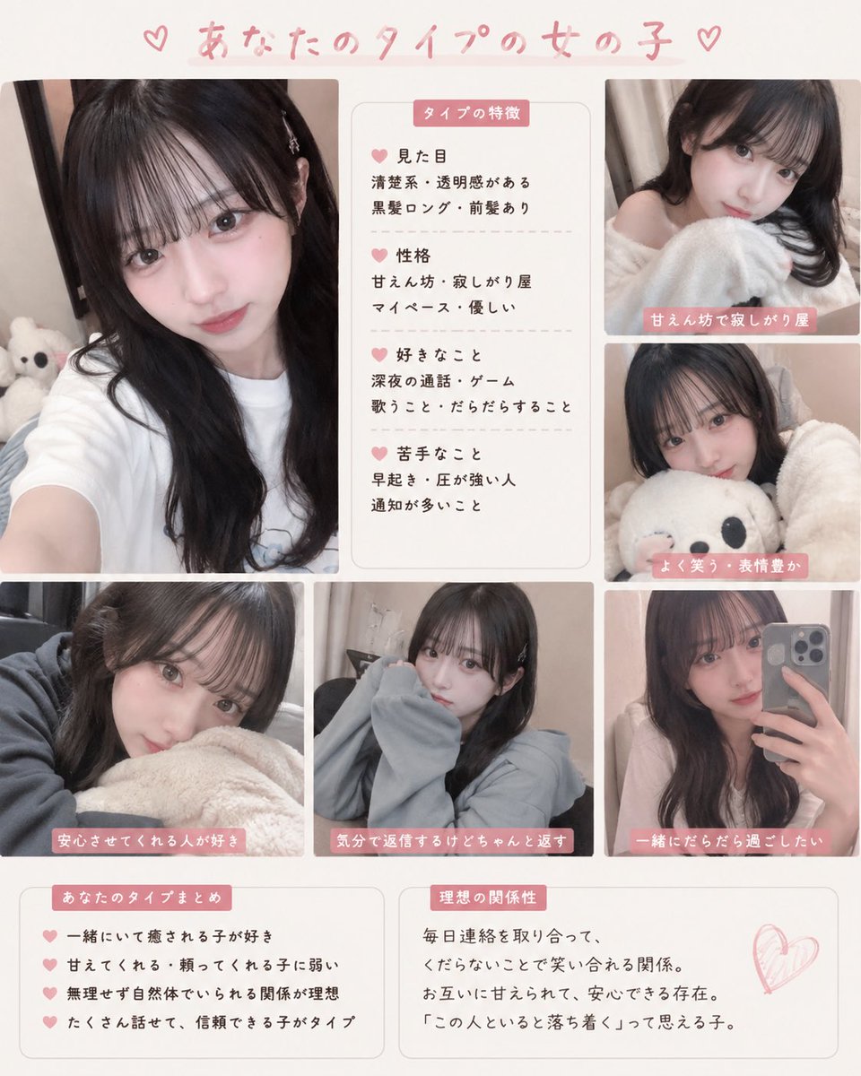 しうぴよ tweet media