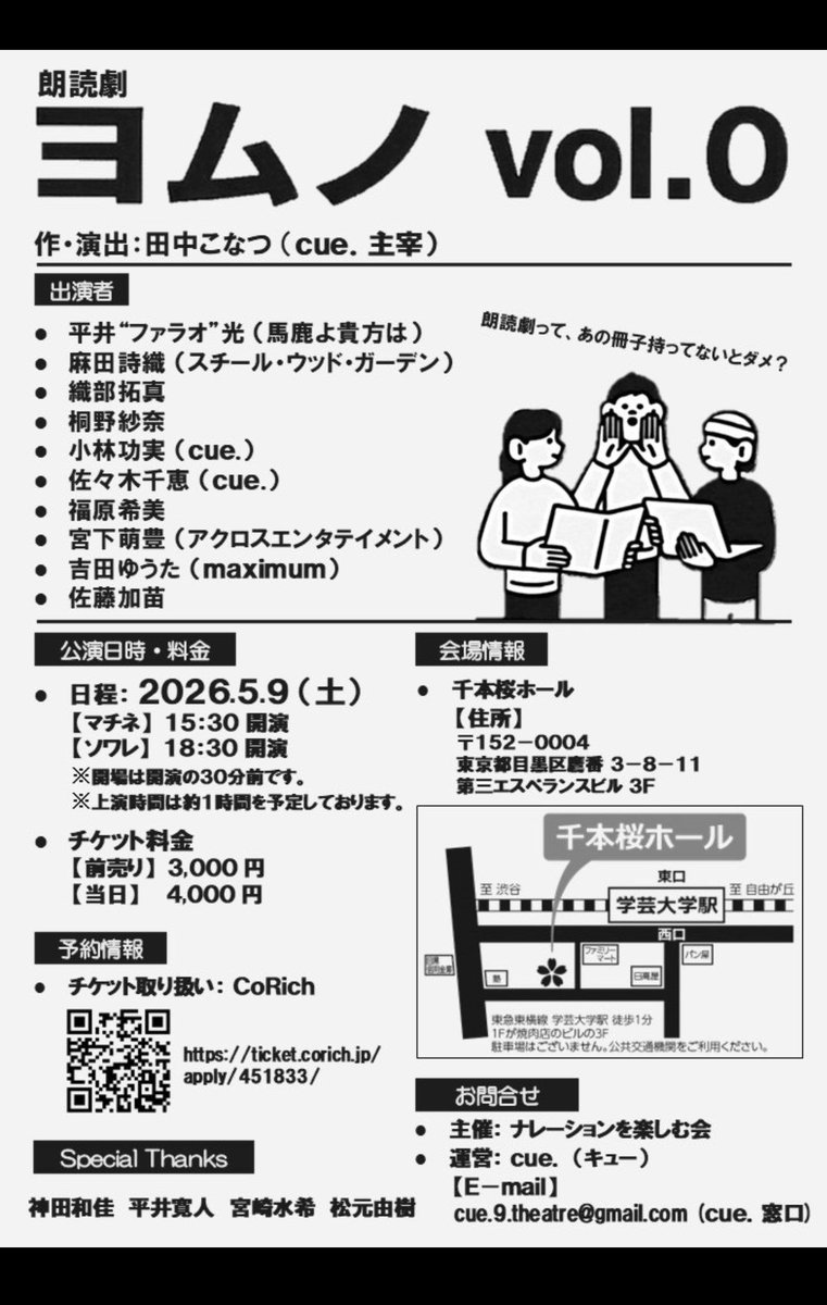 平井“ファラオ”光【芸人(フリー)/大人のお笑い/馬鹿よ貴方は】 tweet media