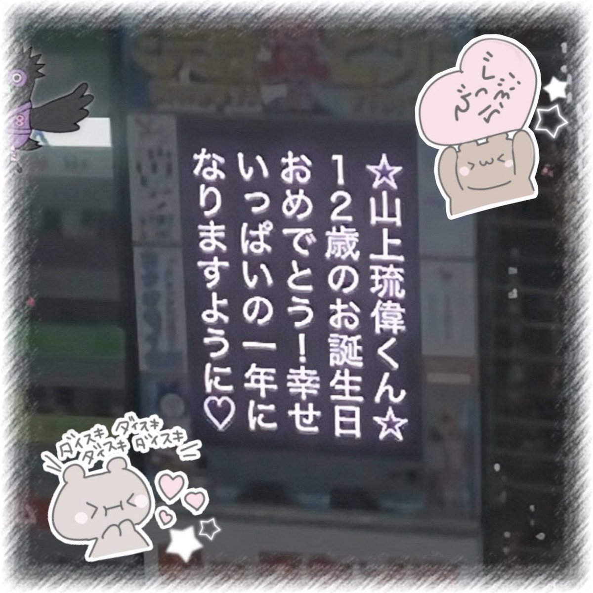 (˶◝ ◜˶)💛 ̖́- tweet media
